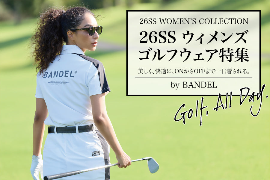 BANDEL 26SS ウィメンズゴルフウェア特集