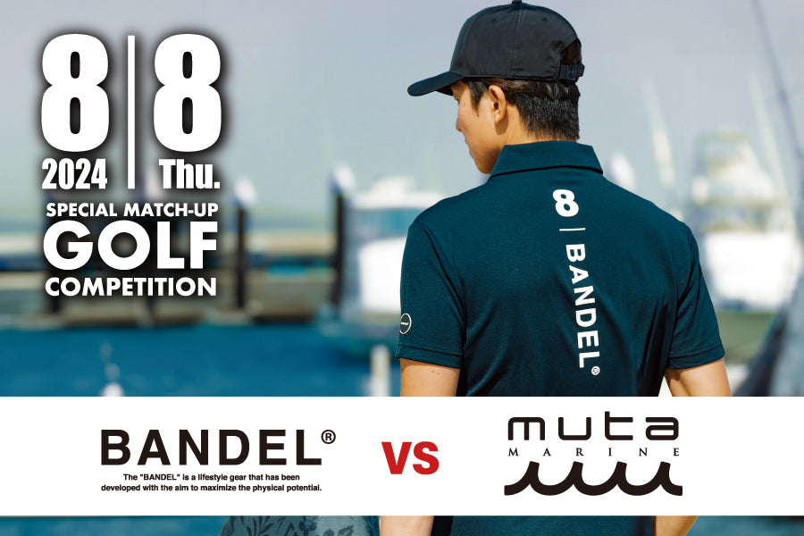 BANDEL x muta MARINE ゴルフコンペ開催が決定!!