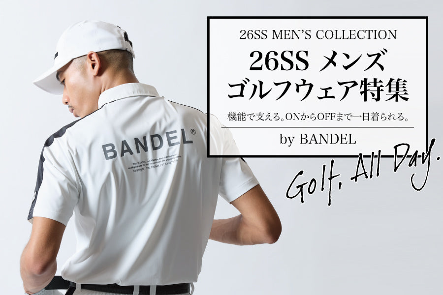 BANDEL 26SS メンズゴルフウェア特集