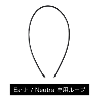 Healthcare Loop (Earth / Neutral) All Black