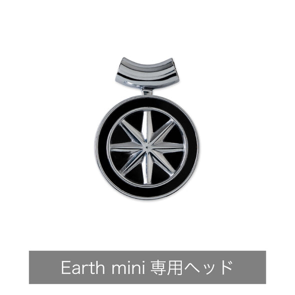 Earth mini Head Black×Silver