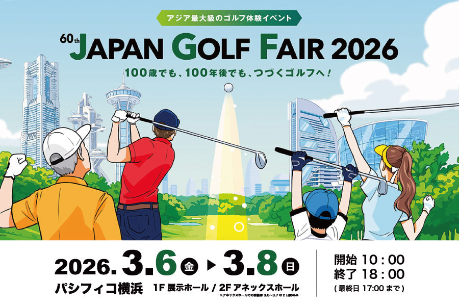 第60回ジャパンゴルフフェア2026にBANDELが出展｜26SSゴルフアパレル先行販売会を開催