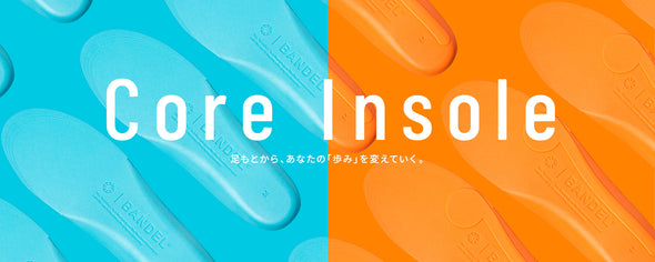 Core Insole｜コア インソール