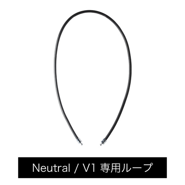 Healthcare Loop (Neutral / V1) Black×Silver