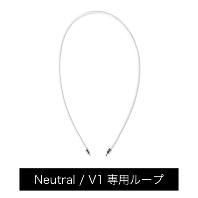 Healthcare Loop (Neutral / V1) White×Silver