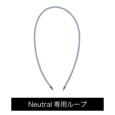 Healthcare Loop (Neutral) Grey×Silver