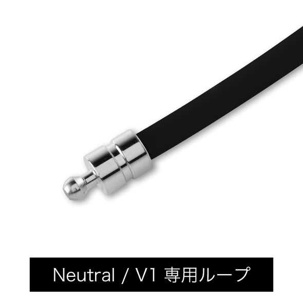 Healthcare Loop (Neutral / V1) Black×Silver