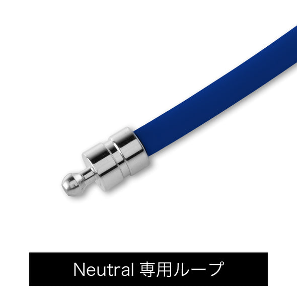 Healthcare Loop (Neutral) Blue×Silver