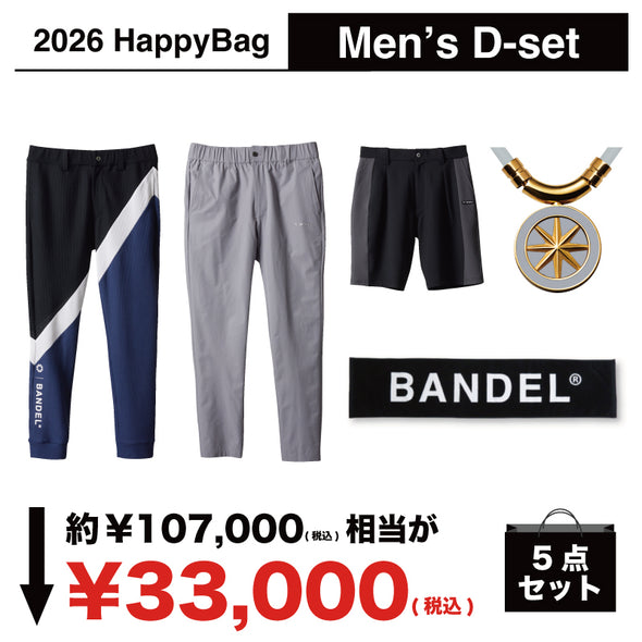2026HappyBag Mens D-set