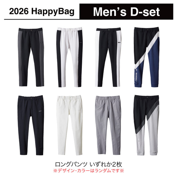 2026HappyBag Mens D-set