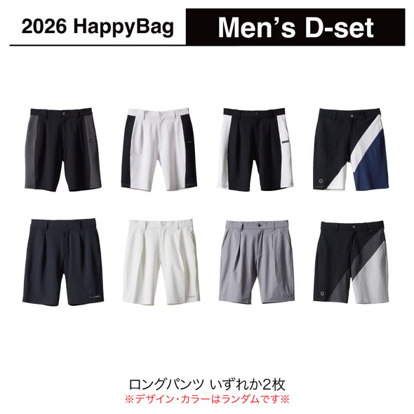 2026HappyBag Mens D-set