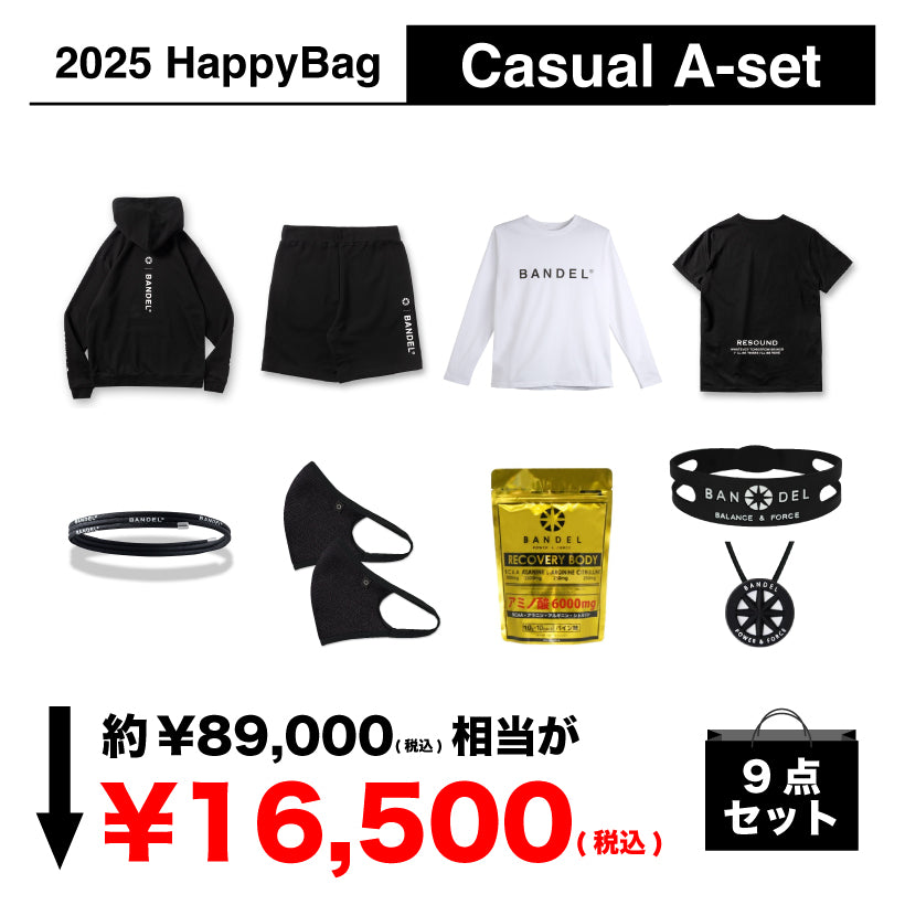 Happy Bag 2025 Casual A-Set 福袋 – BANDEL®︎｜公式オンラインストア