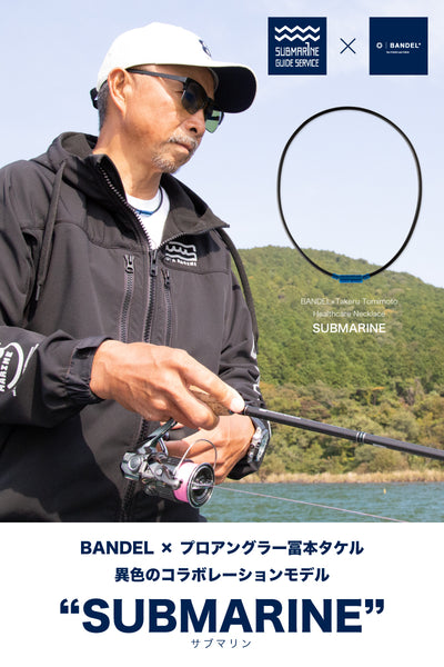 BANDEL®︎｜公式オンラインストア