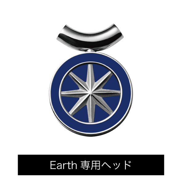 Earth Head Blue×Silver