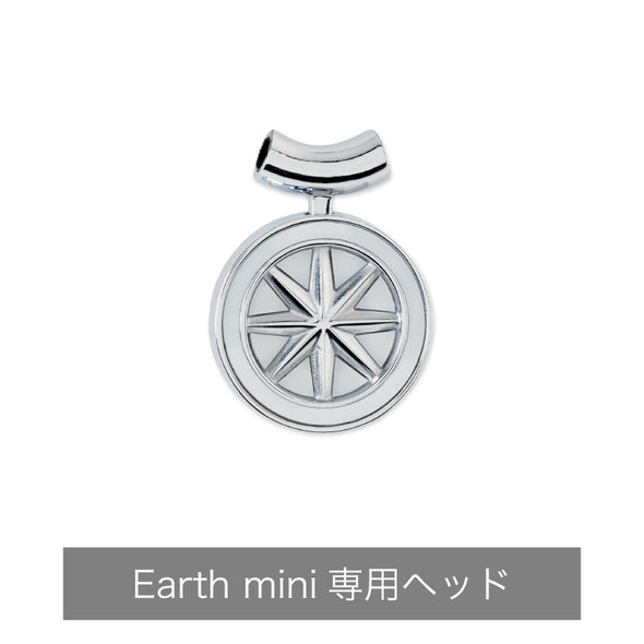 Earth mini Head White×Silver