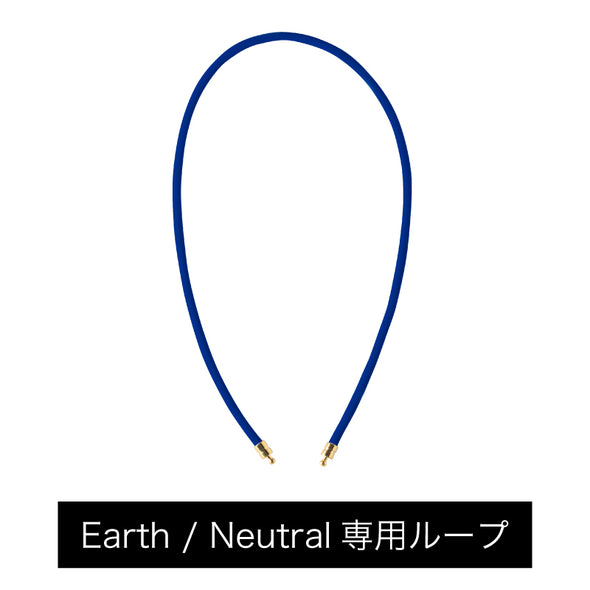 Healthcare Loop (Earth / Neutral) Blue×Gold